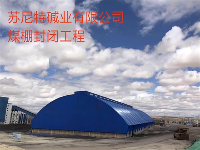 永州网架钢结构工程有限公司